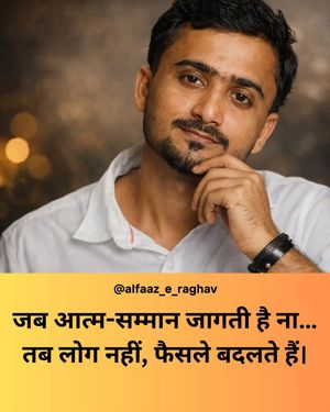 Image post by @alfaaz_e_raghav on Instagram