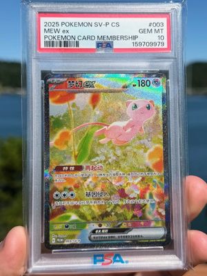 Image post by @ryans_cardhouse on Instagram