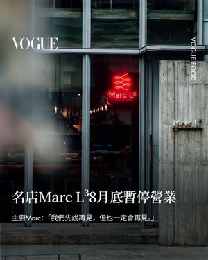 Image post by @voguetaiwan on Instagram