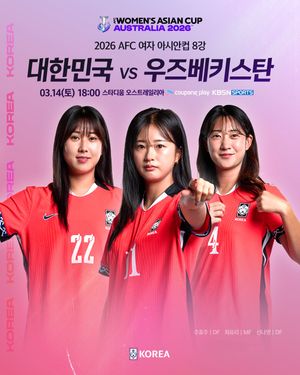 Image post by @thekfa on Instagram