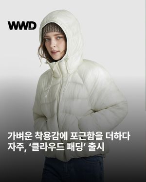 Image post by @wwdkorea on Instagram