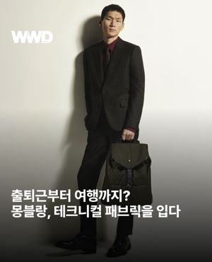 Image post by @wwdkorea on Instagram