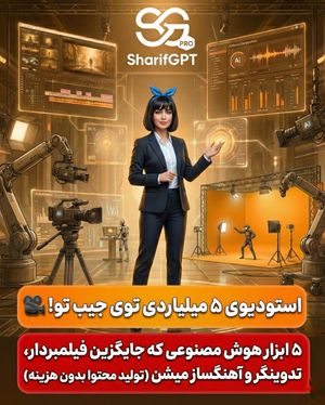 Image post by @sharif_gpt on Instagram