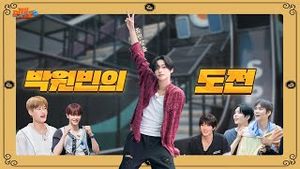 Video post by @riize_official on YouTube