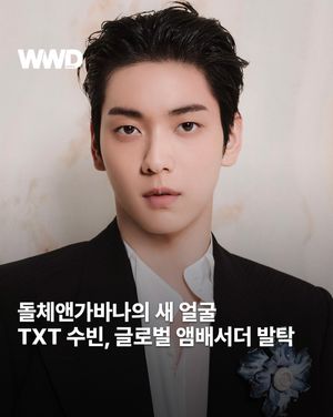 Image post by @wwdkorea on Instagram