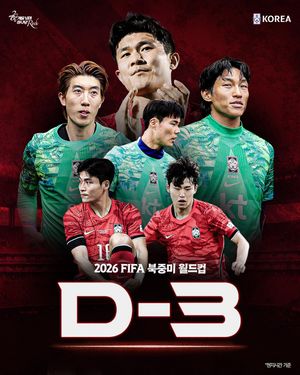 Image post by @thekfa on Instagram