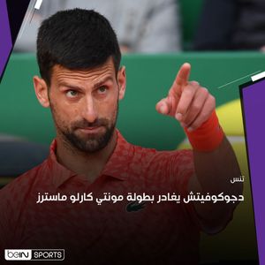 Image post by @beinsports on Instagram
