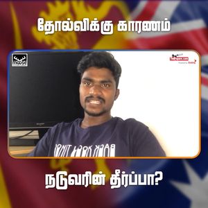 Video post by @thepaparetamil on Facebook