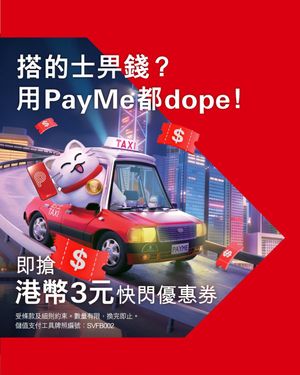 Image post by @hsbc_hk on Instagram