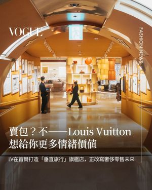 Image post by @voguetaiwan on Instagram