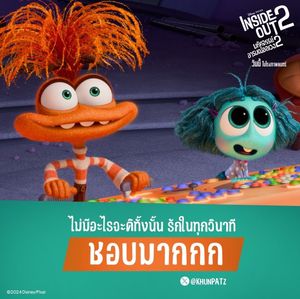 Image post by @disneystudiosth on Instagram