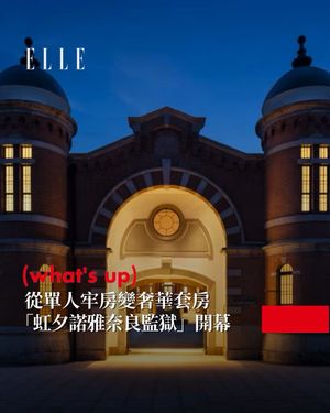 Image post by @elletaiwan on Instagram
