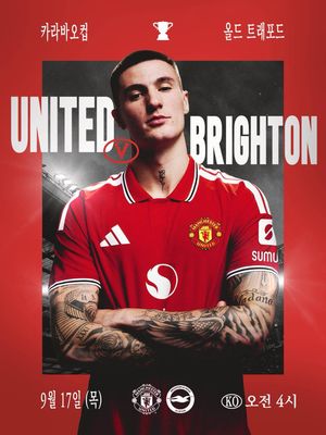 Image post by @manutd on Instagram