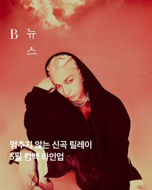 Image post by @harpersbazaarkorea on Instagram