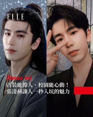 Image post by @elletaiwan on Instagram