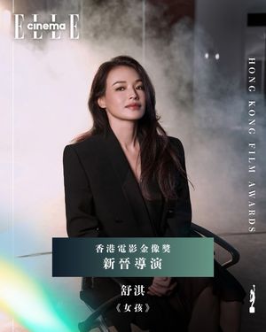 Image post by @ellehongkong on Instagram