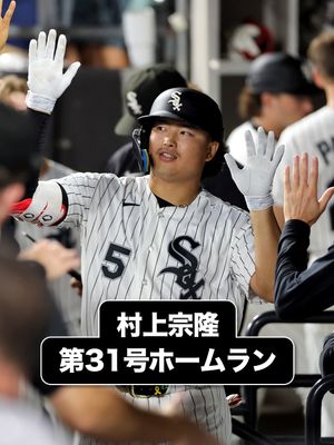 Image post by @mlbjapan on Instagram