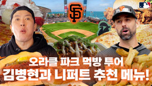 Image post by @mlb.korea on Instagram