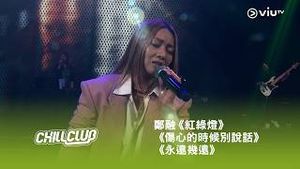 Video post by @viutv on YouTube