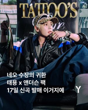 Image post by @ymagazine_official on Instagram