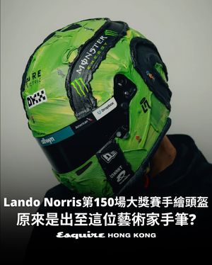 Image post by @esquirehk on Instagram