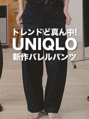 Video post by @uniqlo_jp on TikTok