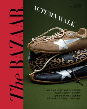 Image post by @harpersbazaarkorea on Instagram