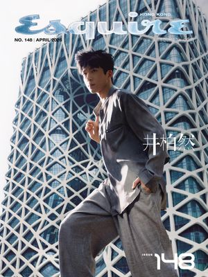Image post by @esquirehk on Instagram