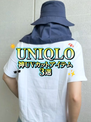 Video post by @uniqlo_jp on TikTok
