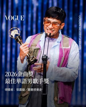 Image post by @voguetaiwan on Instagram