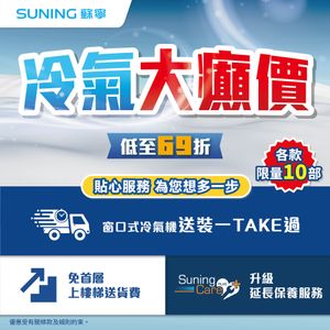 Image post by @suninghk on Instagram