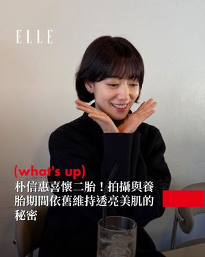 Image post by @elletaiwan on Instagram