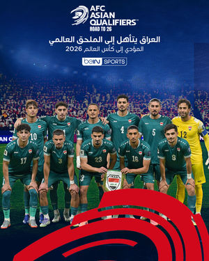 Image post by @beinsports on Instagram