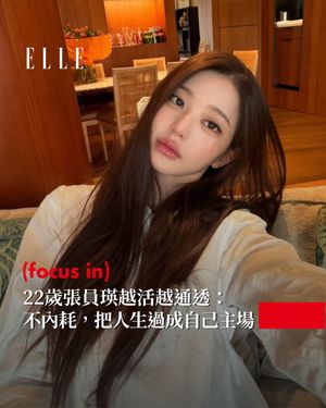 Image post by @elletaiwan on Instagram