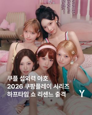 Image post by @ymagazine_official on Instagram