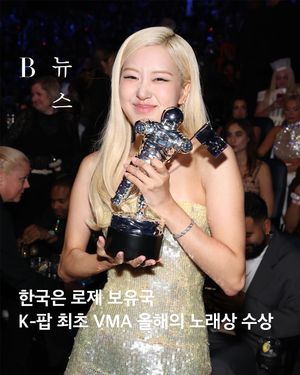 Image post by @harpersbazaarkorea on Instagram