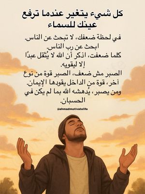 Image post by @ahmadmotivatelife on Instagram