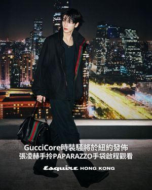 Image post by @esquirehk on Instagram