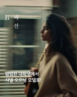 Image post by @harpersbazaarkorea on Instagram