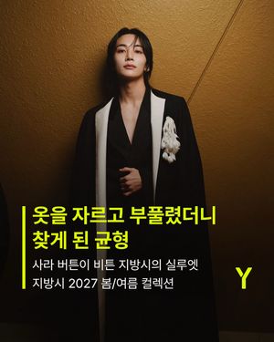 Image post by @ymagazine_official on Instagram