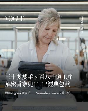 Image post by @voguetaiwan on Instagram