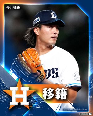 Image post by @mlbjapan on Instagram