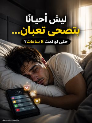 Image post by @ahmadmotivatelife on Instagram