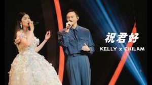 Video post by @kellychenwailam on YouTube