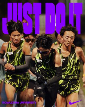 Image post by @niketokyo on Instagram