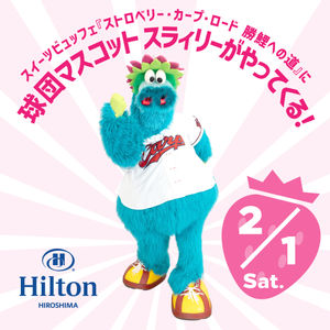 Image post by @hilton.hiroshima on Instagram