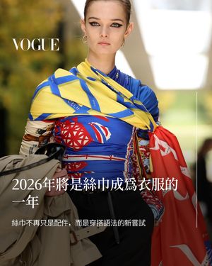 Image post by @voguetaiwan on Instagram