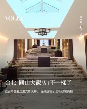 Image post by @voguetaiwan on Instagram