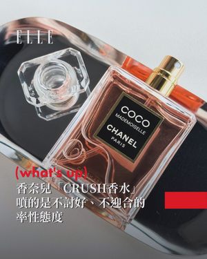 Image post by @elletaiwan on Instagram