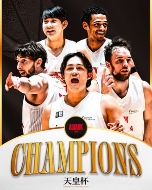 Image post by @japan_basketball on Instagram